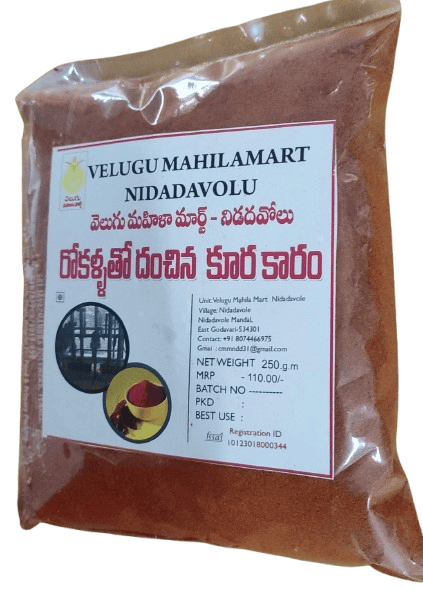  Red Chilli Powder - 250g