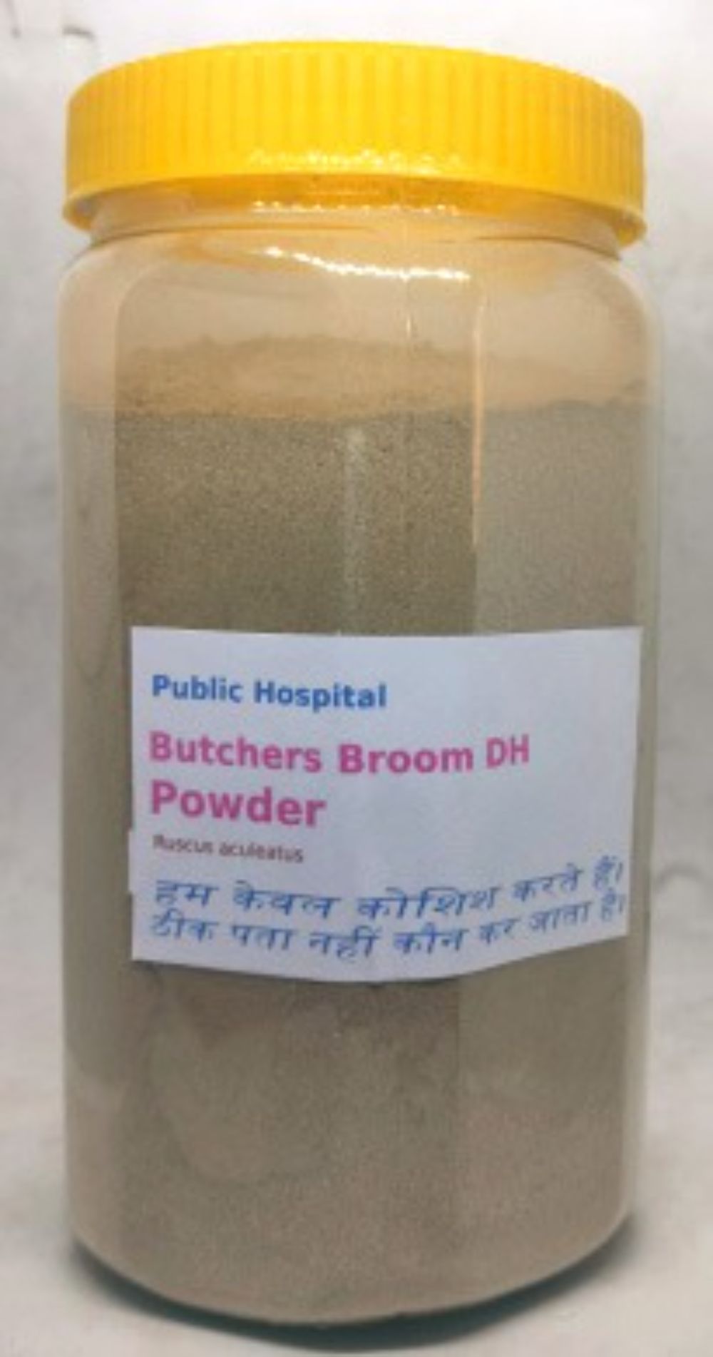 Butchers Broom VH Herbal Supplement Powder