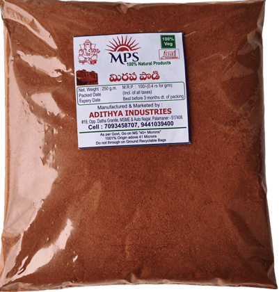 Chilli Powder - 1 Kg