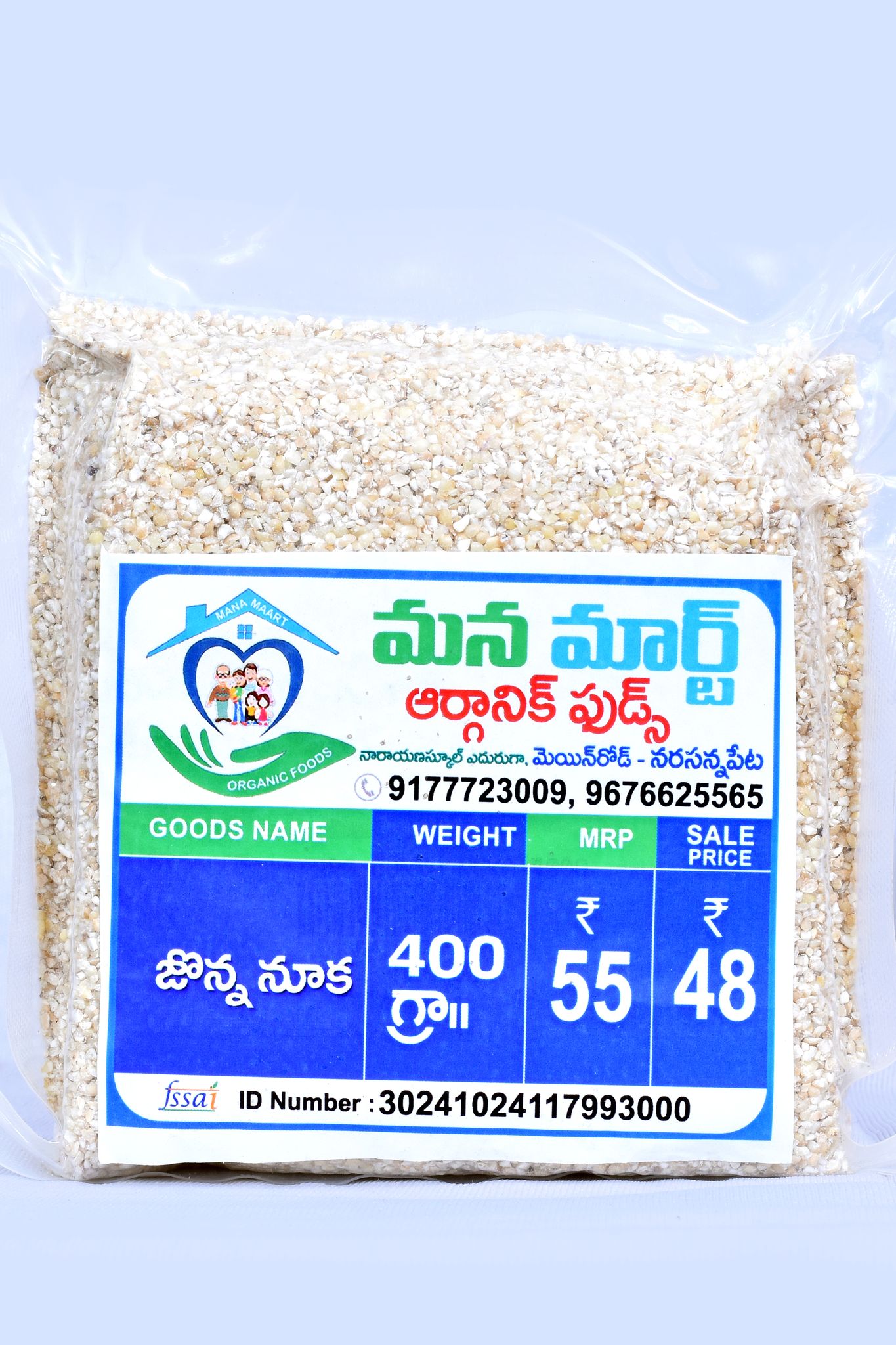 Mana Maart -  Organic Jonna nuka  Millet