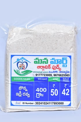 Mana Maart - Organic Jonna Idli Rava