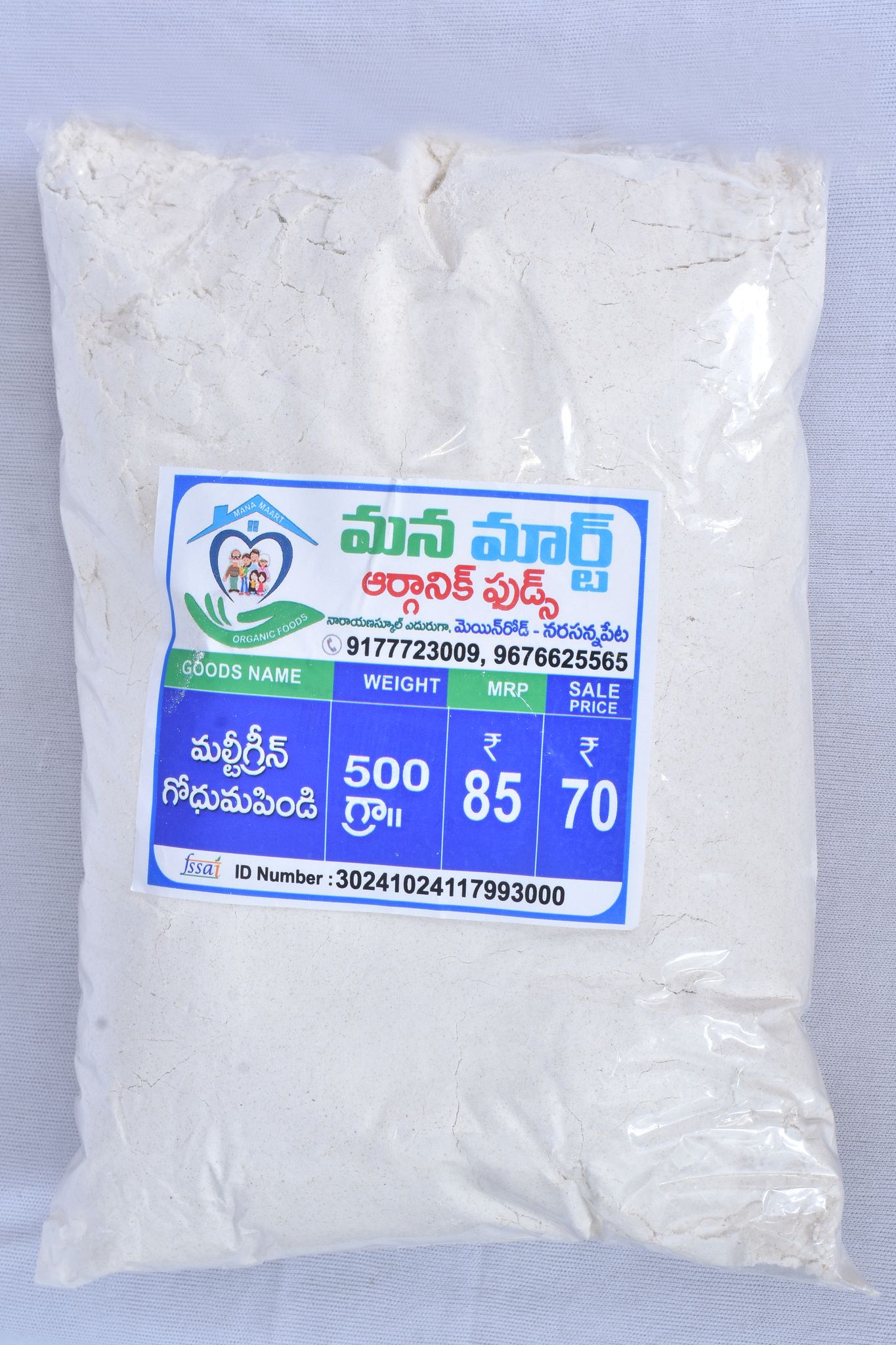 Mana Mart - Organic Multi Grain Wheat Flour