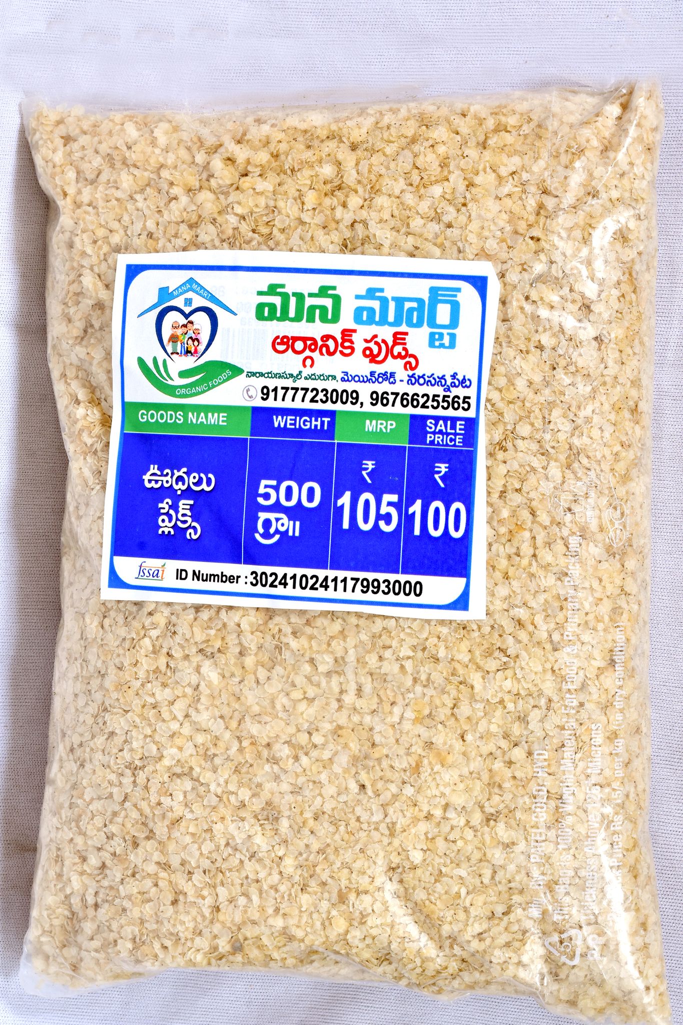 Mana Maart - Organic UDHALU Flakes