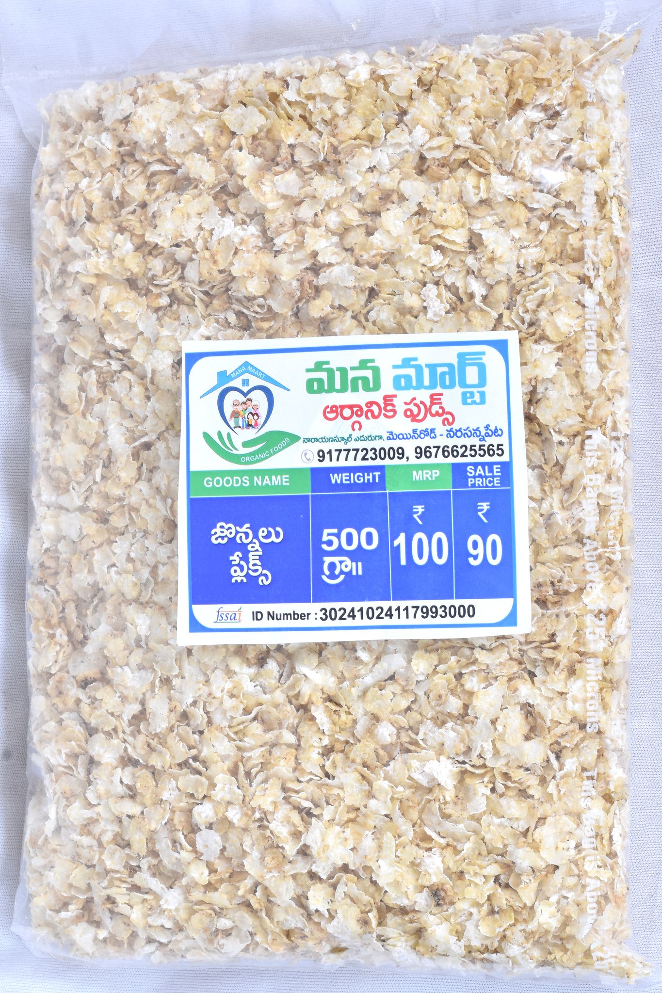 Mana Mart - Organic JONNALU FLAKES