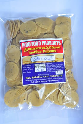 Sri Ambika Appadams  (Masala Coin Papads) - 250g