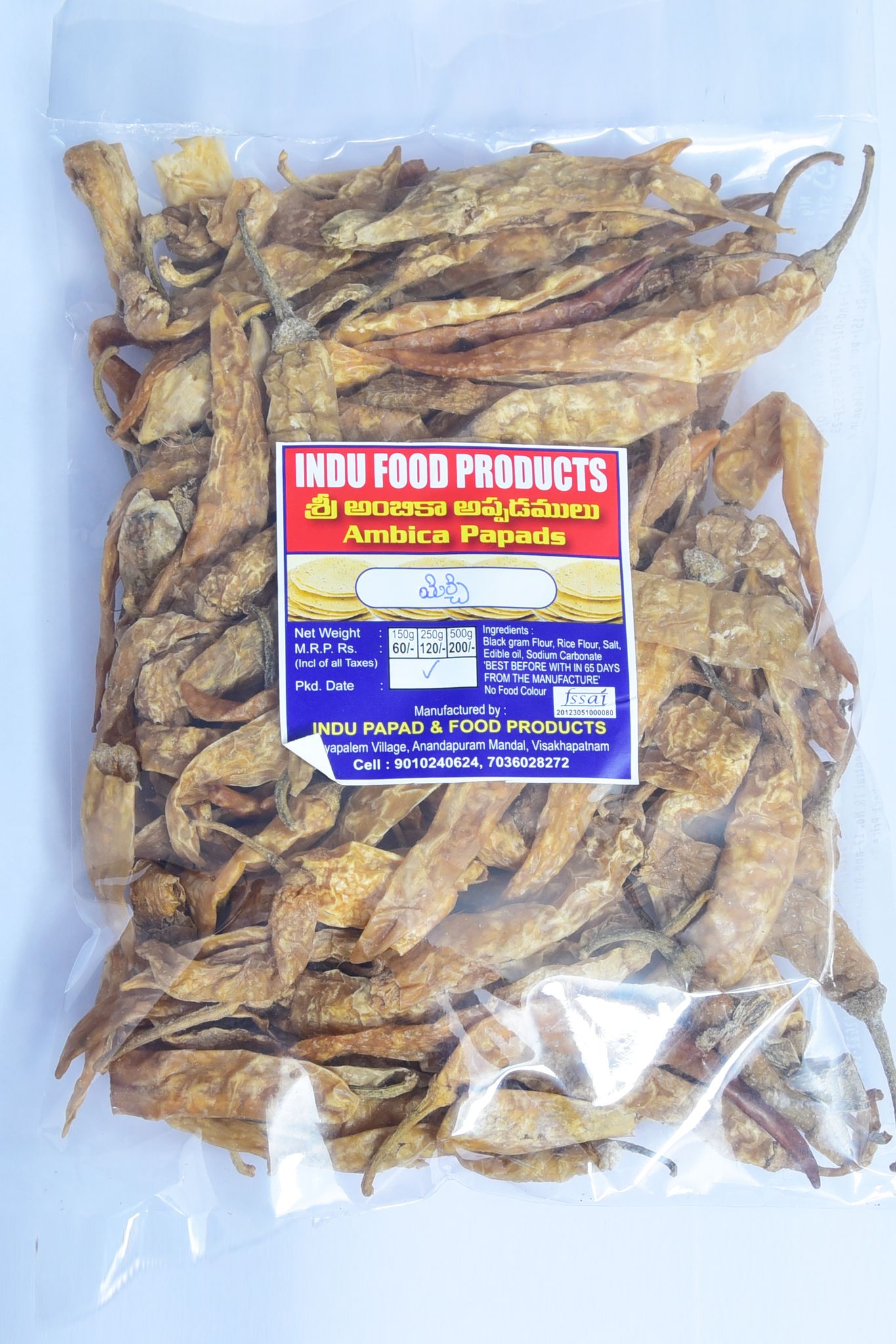 Ambica Papads  (CURD CHILLI )  - 250g