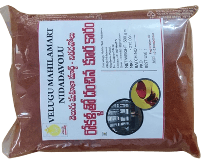 Red Chilli Powder - 500g