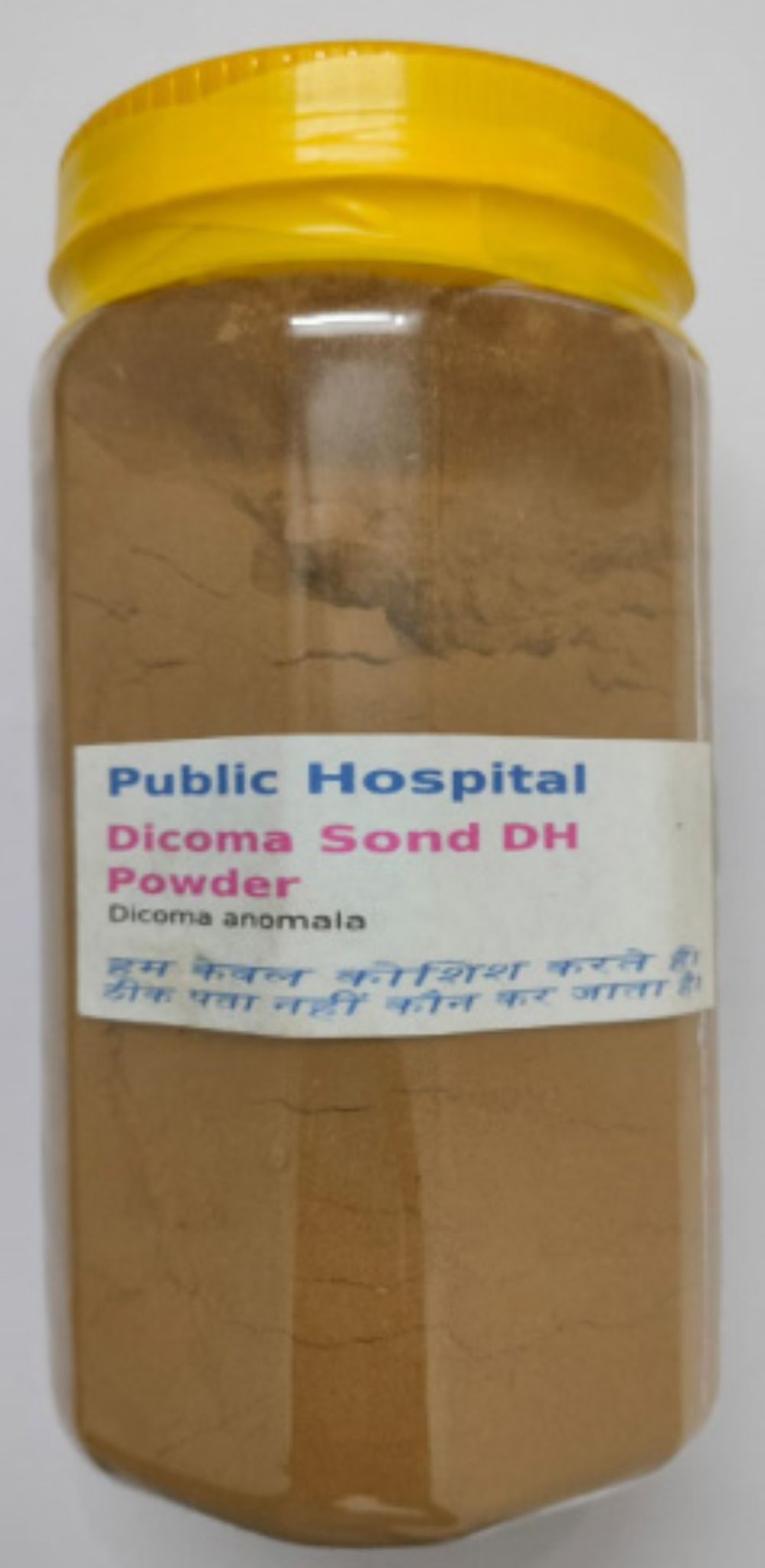 Dicoma Sond VH Herbal Supplement Powder