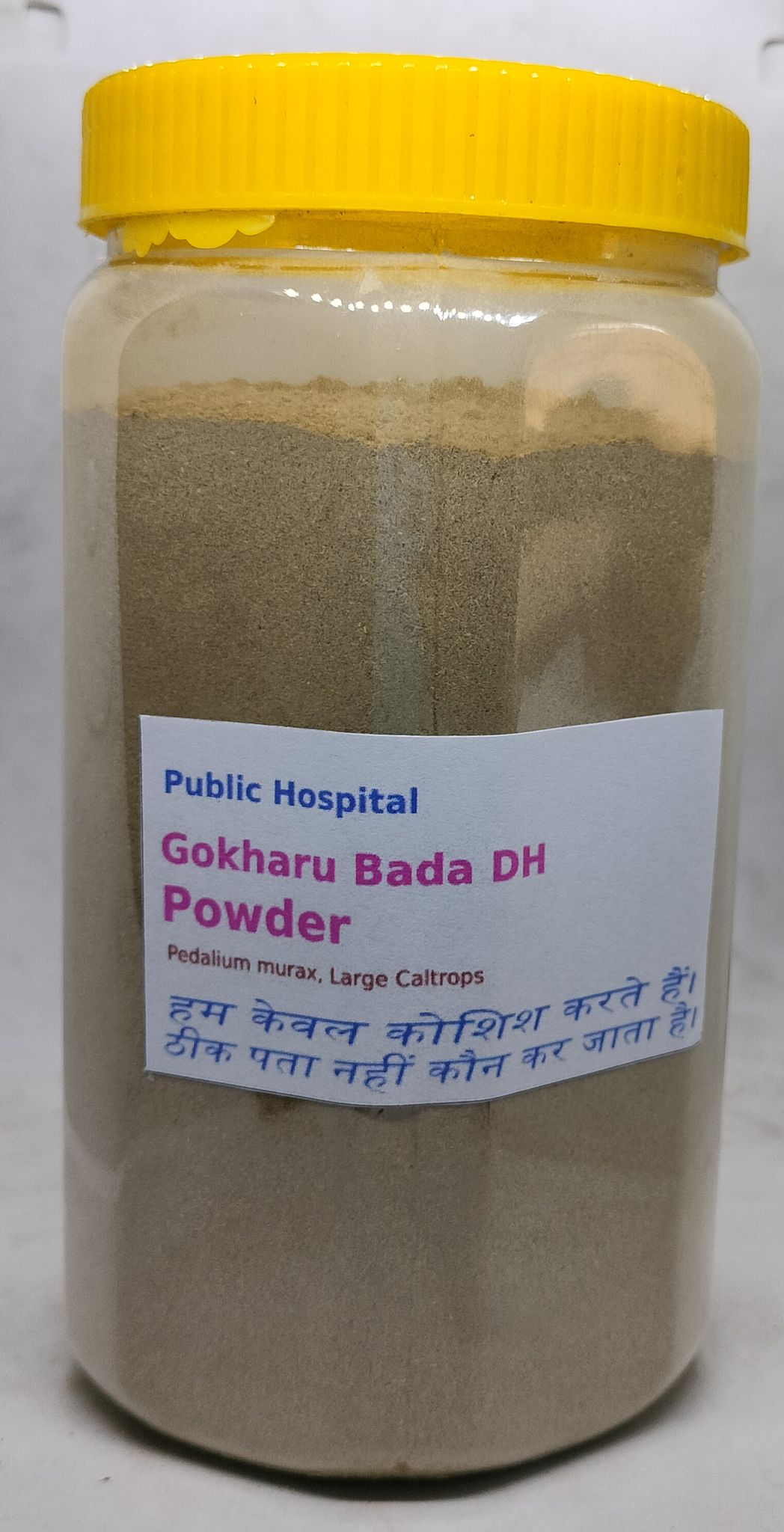 Gokhru Bada VH Herbal Supplement Powder