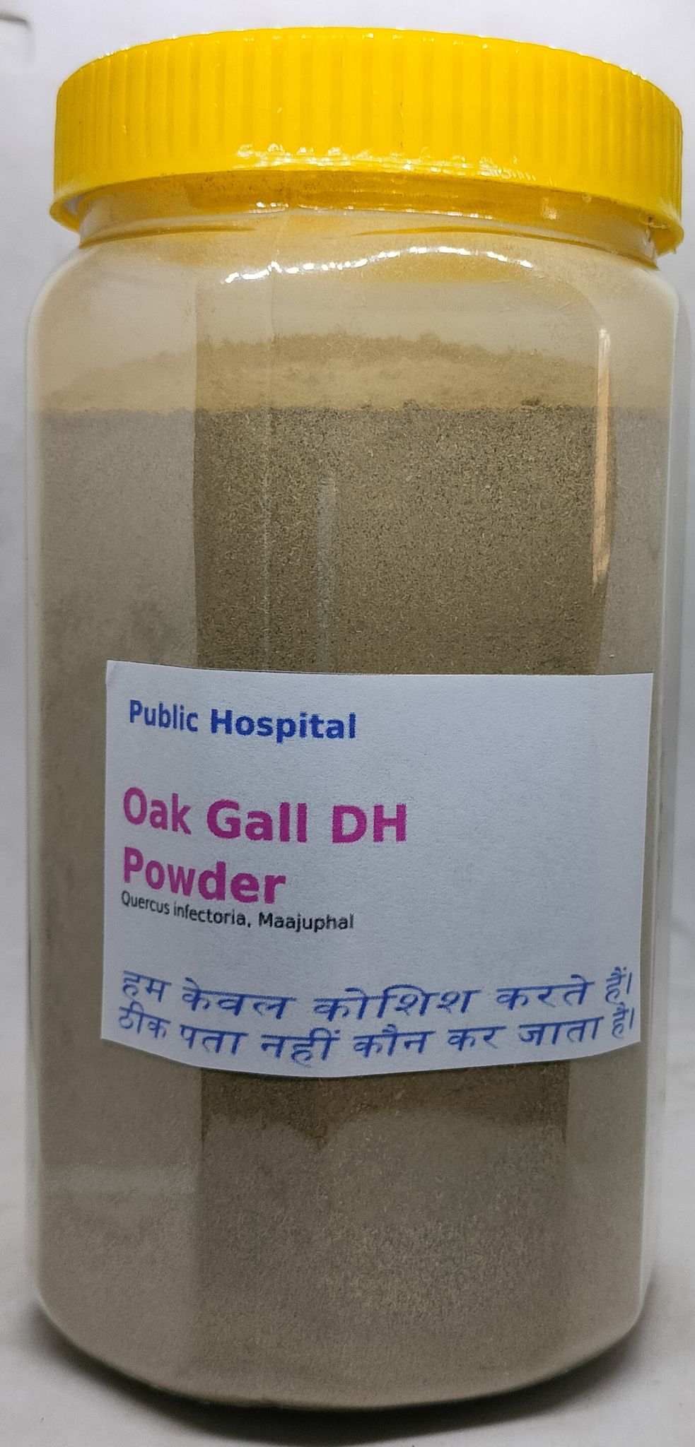 Oak Gall VH Herbal Supplement Powder