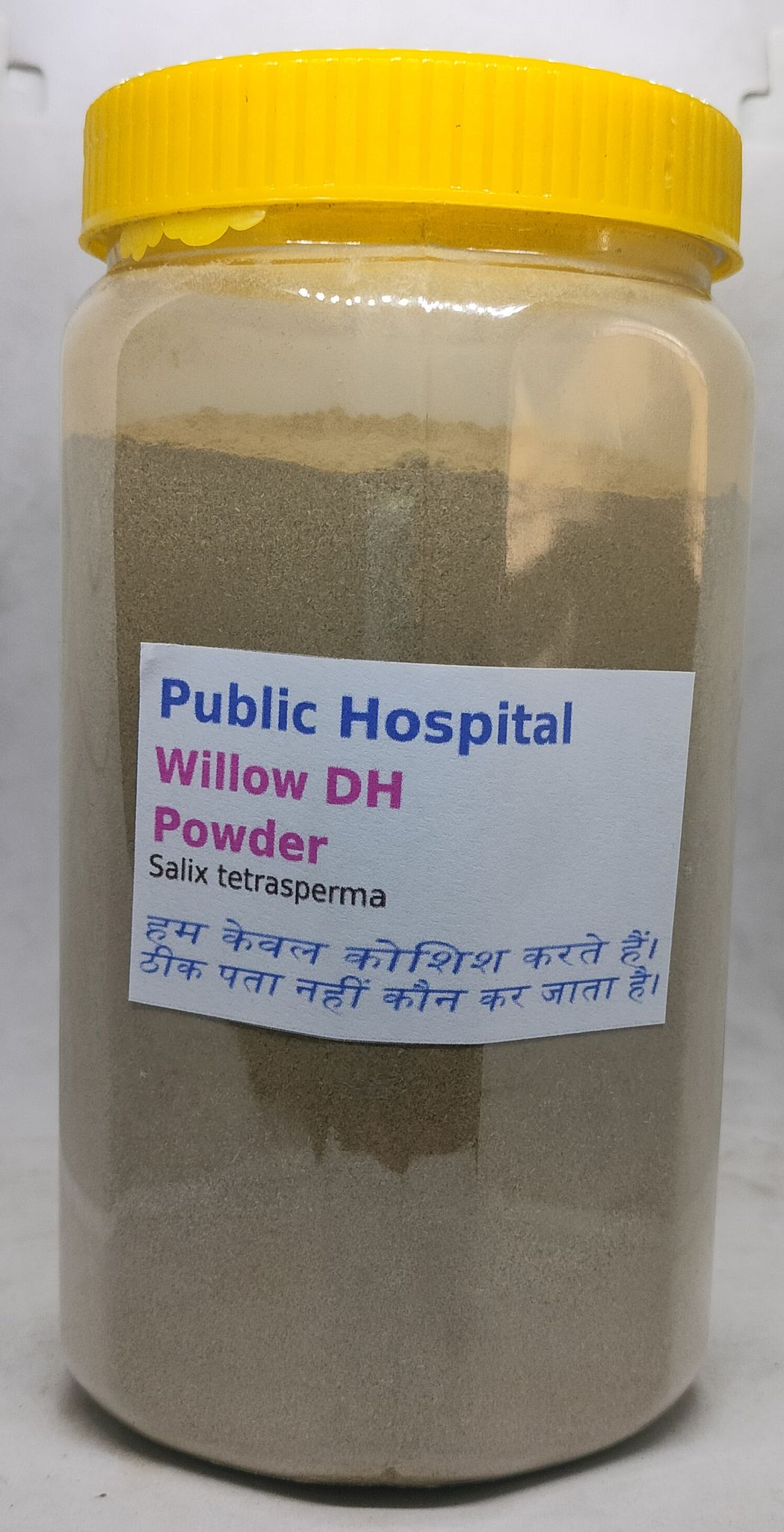 Willow VH Herbal Supplement Powder