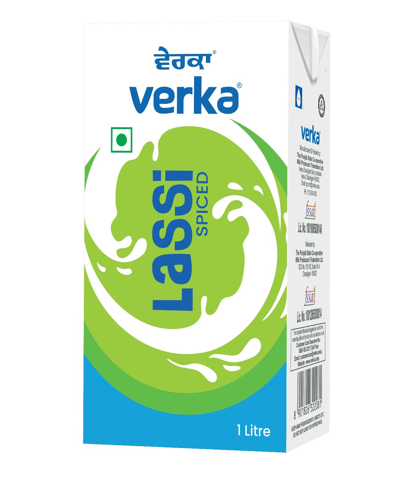 Namkeen Lassi (1 Ltr)