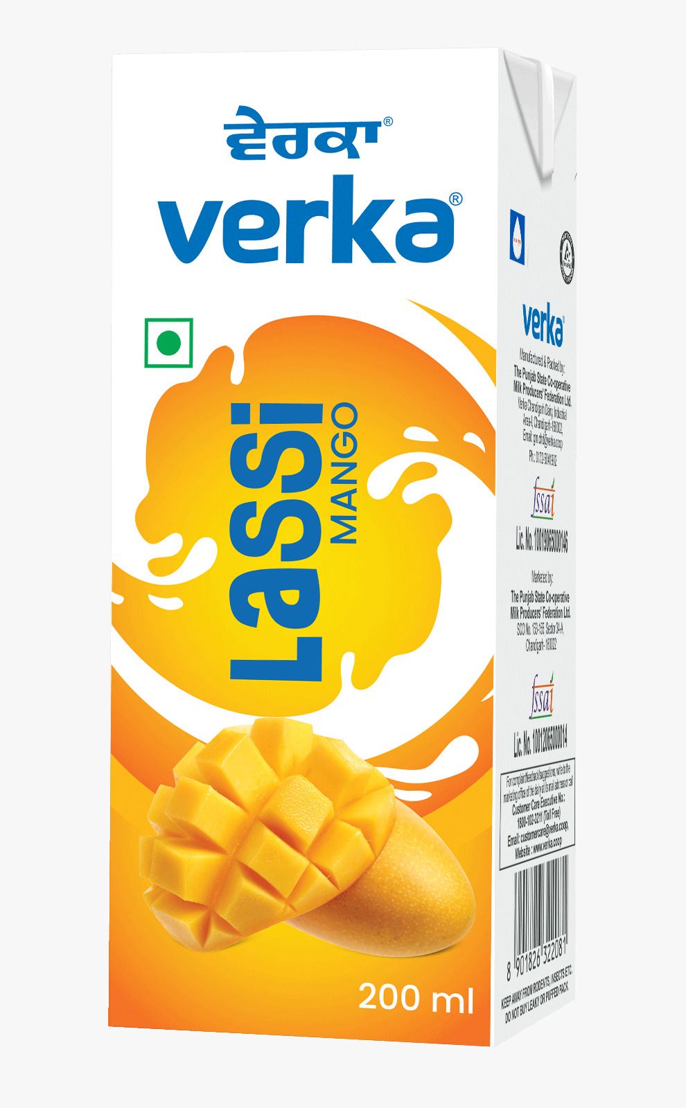 Mango Lassi - (200ml)