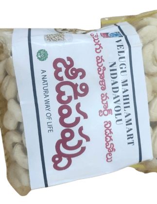 Cashews - 250g"