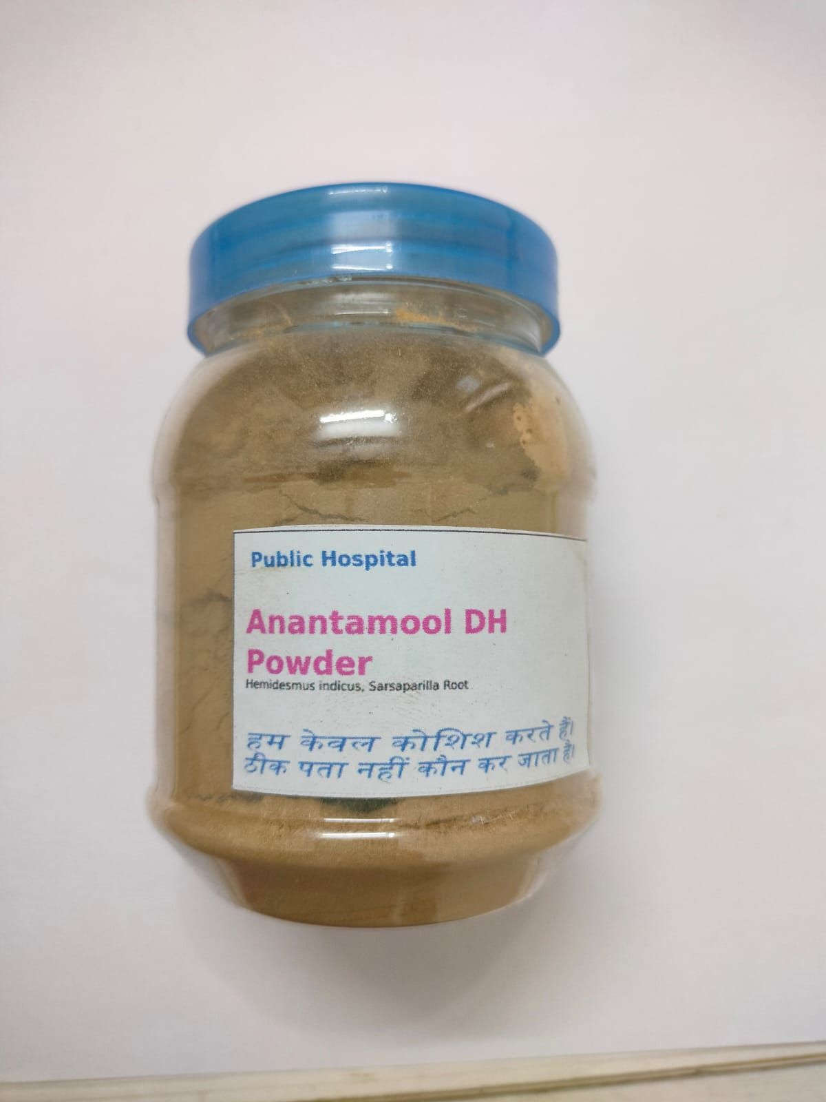 Anantamool VH Herbal Supplement Powder