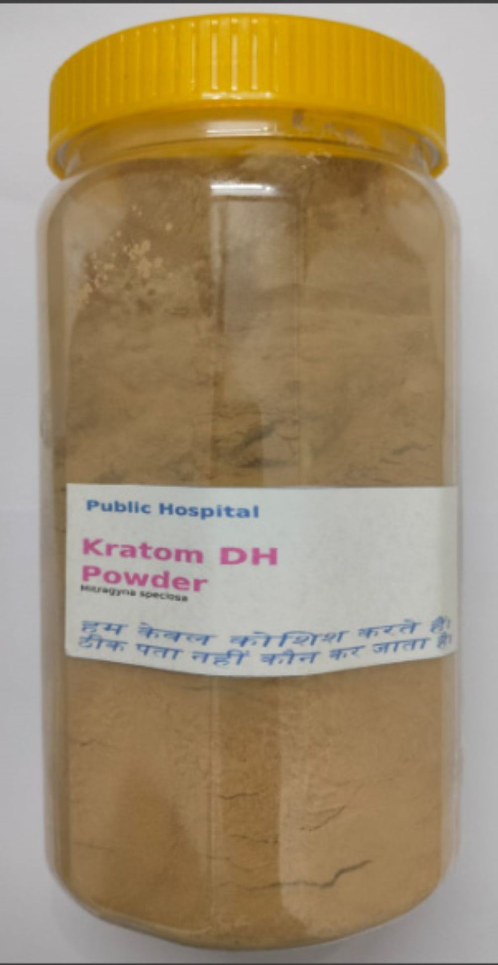 Kratom Leaves VH Herbal Supplement Powder