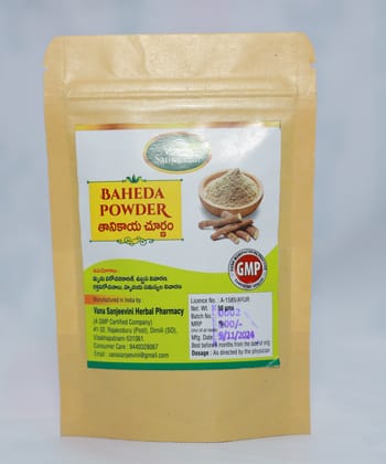 VANA SANJEEVINI HERBAL PHARMACY  TANIKAYA POWDER