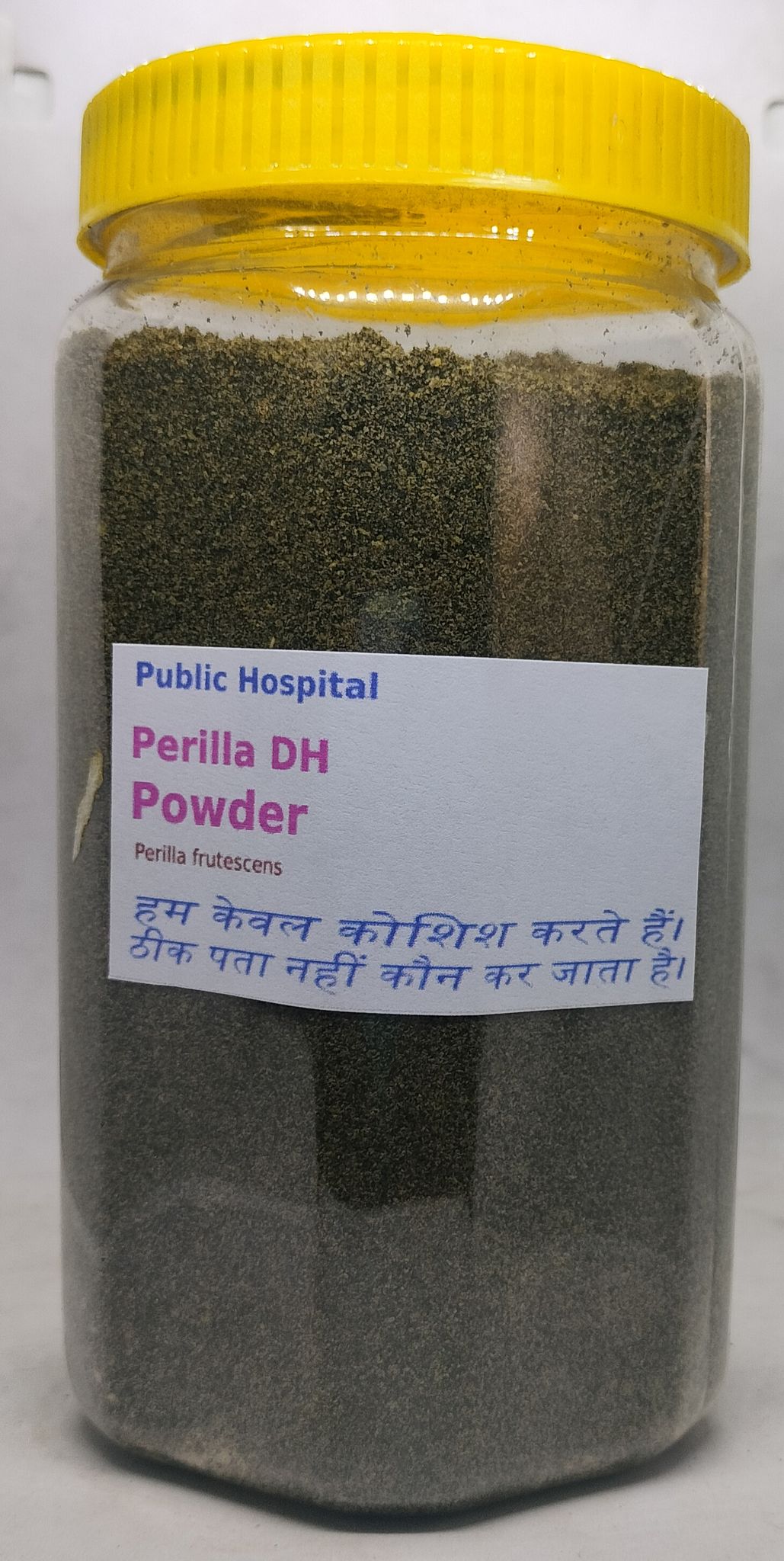 Perilla VH Herbal Supplement Powder