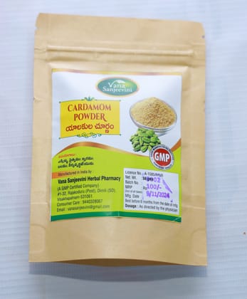 Vana Sanjeevini Herbal Pharmacy Cardamom Powder, 50g