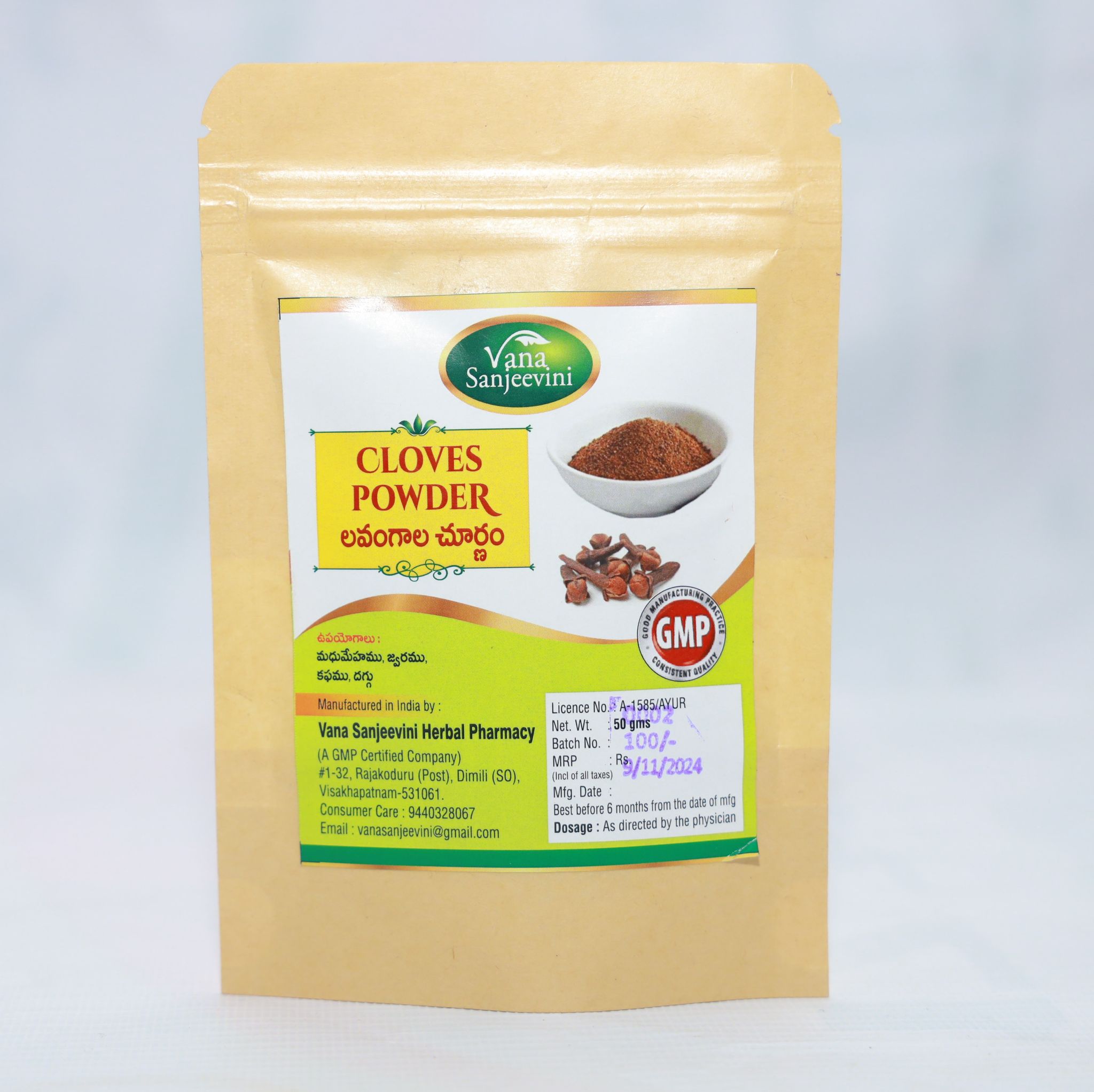 Vana Sanjeevini  Herbal Pharmacy Clove Powder 50gm