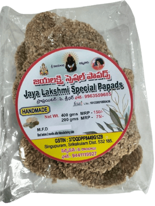 Jaya Lakshmi Special Papads - Neyyila odiyalu -400 gms