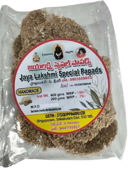 Jaya Lakshmi Special Papads - Neyyila odiyalu -400 gms