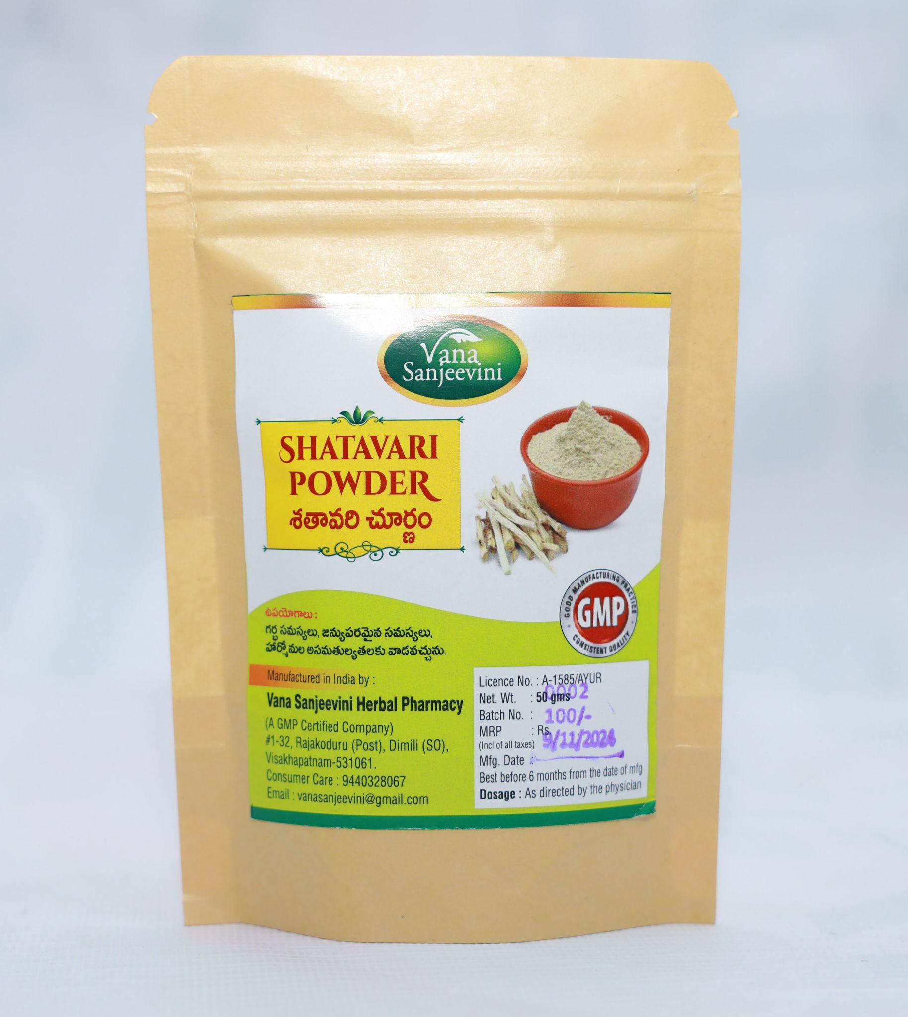 Vana Sanjeevini Herbal Pharmacy Shatavari Powder 50g