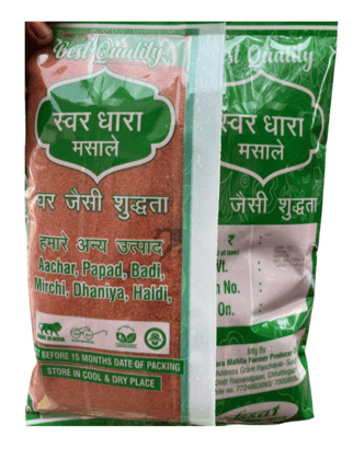 Swardhara Masala - Chilli Powder - 100% Natural and Pure Spices - No Artificial Colors or Preservatives - 500g