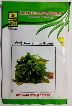 NSC Amaranthus  Variety CO-2 50gm