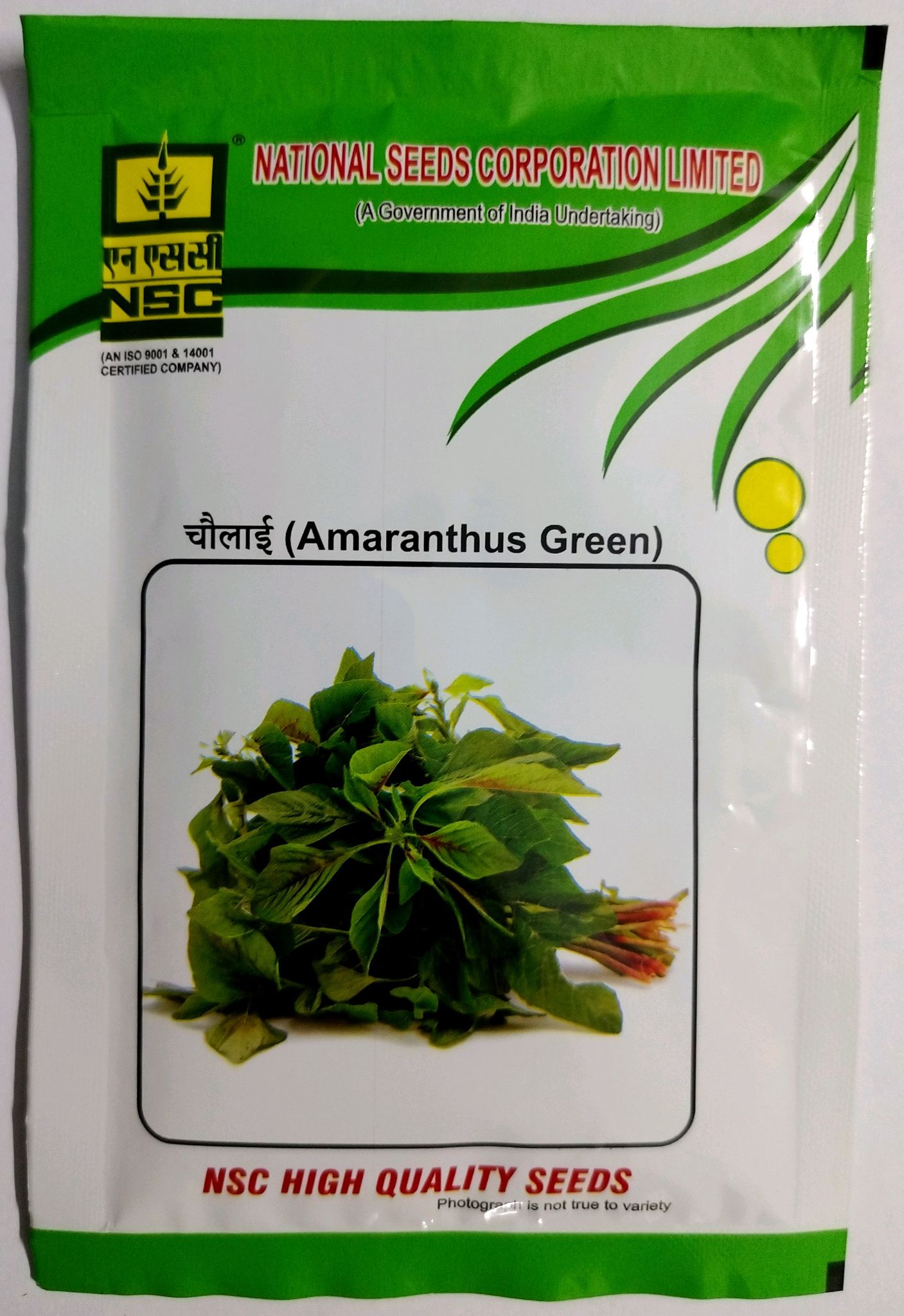 NSC Amaranthus  Variety CO-2 50gm