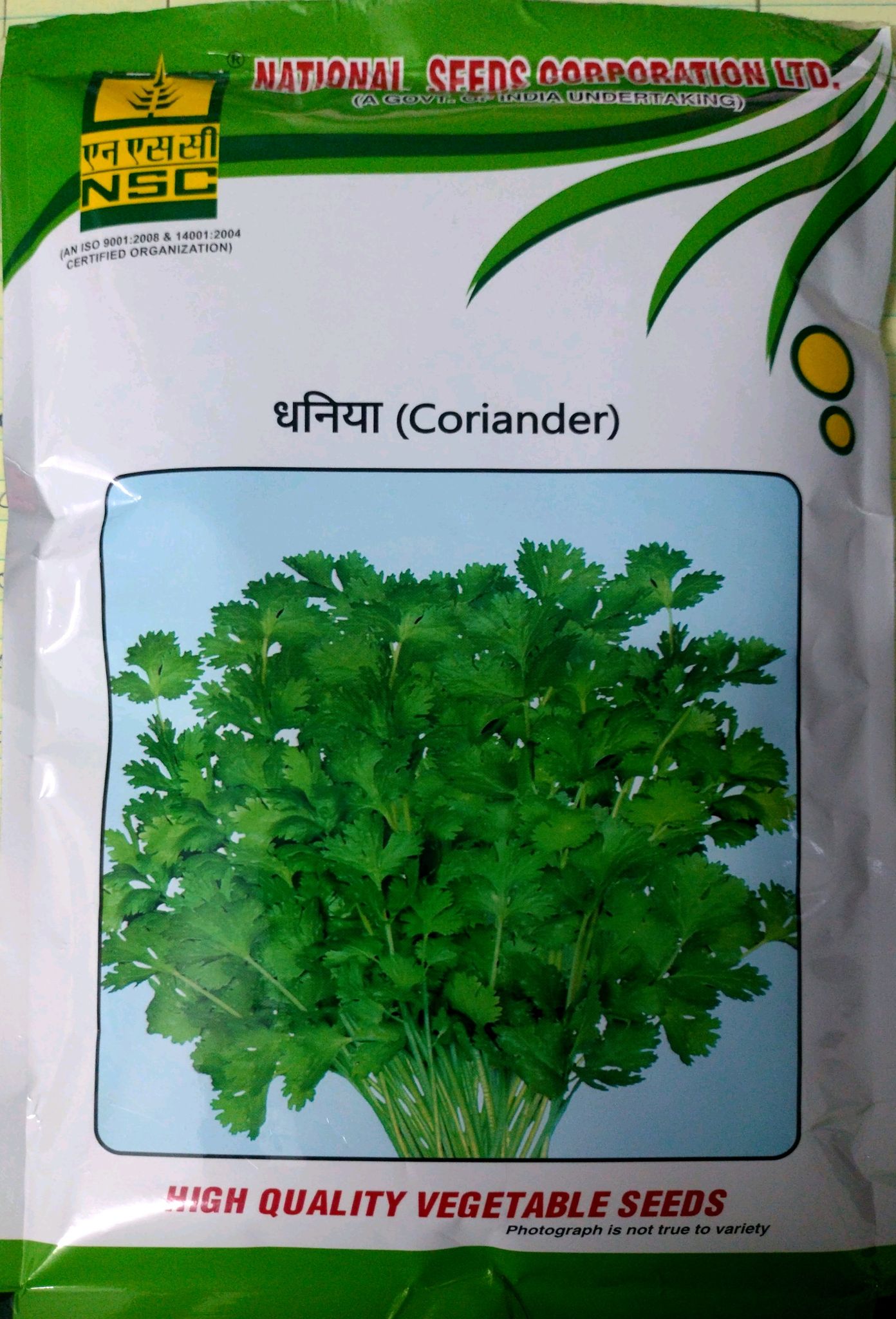 Crop: NSC Coriander, Variety: ACR-1  100gm