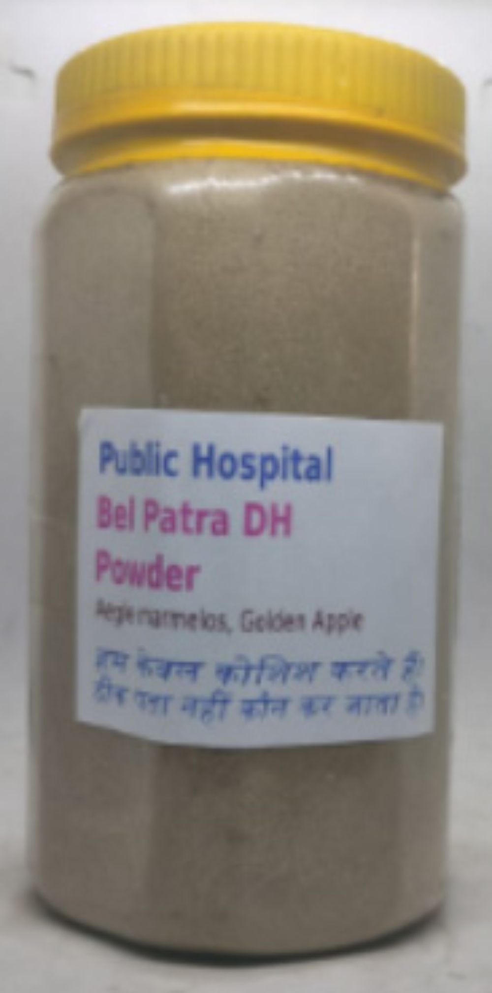 Bel Patra VH Herbal Supplement Powder