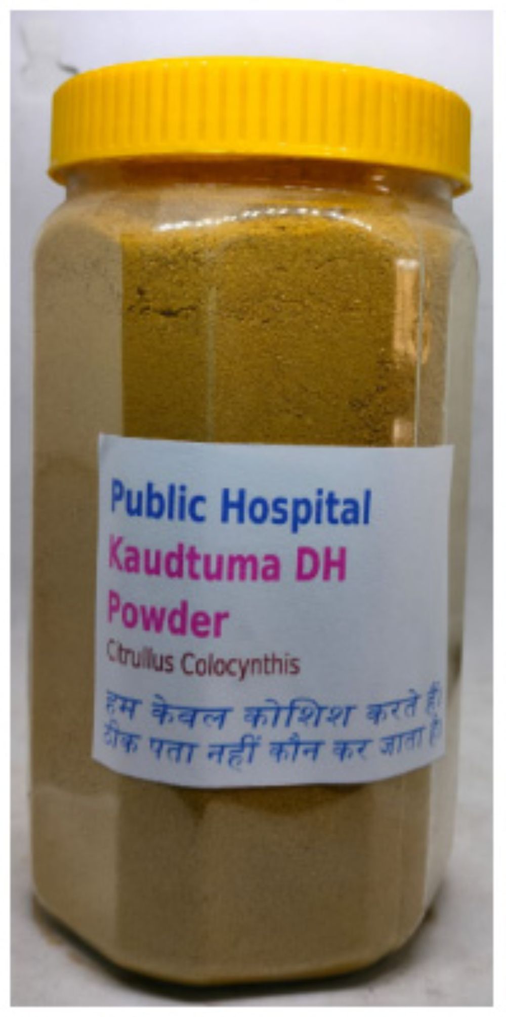 Kortuma VH Herbal Supplement Powder