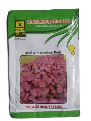  Chaulai (Amaranthus Red) - 100% Natural and High-Quality Seeds