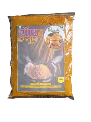 MFPCL's Organic Turmeric Powder 100g