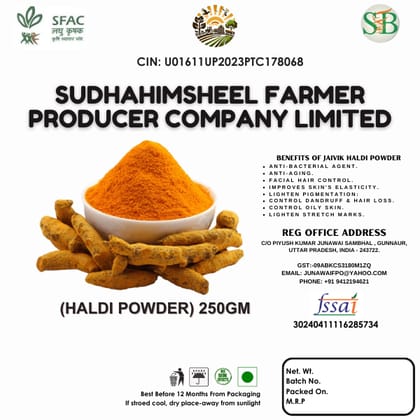 Haldi Powder - 250gm