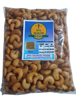 SIVA SAKTHI FOODS - gatiya 500 gms