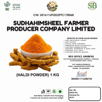 Haldi Powder - 1 Kg