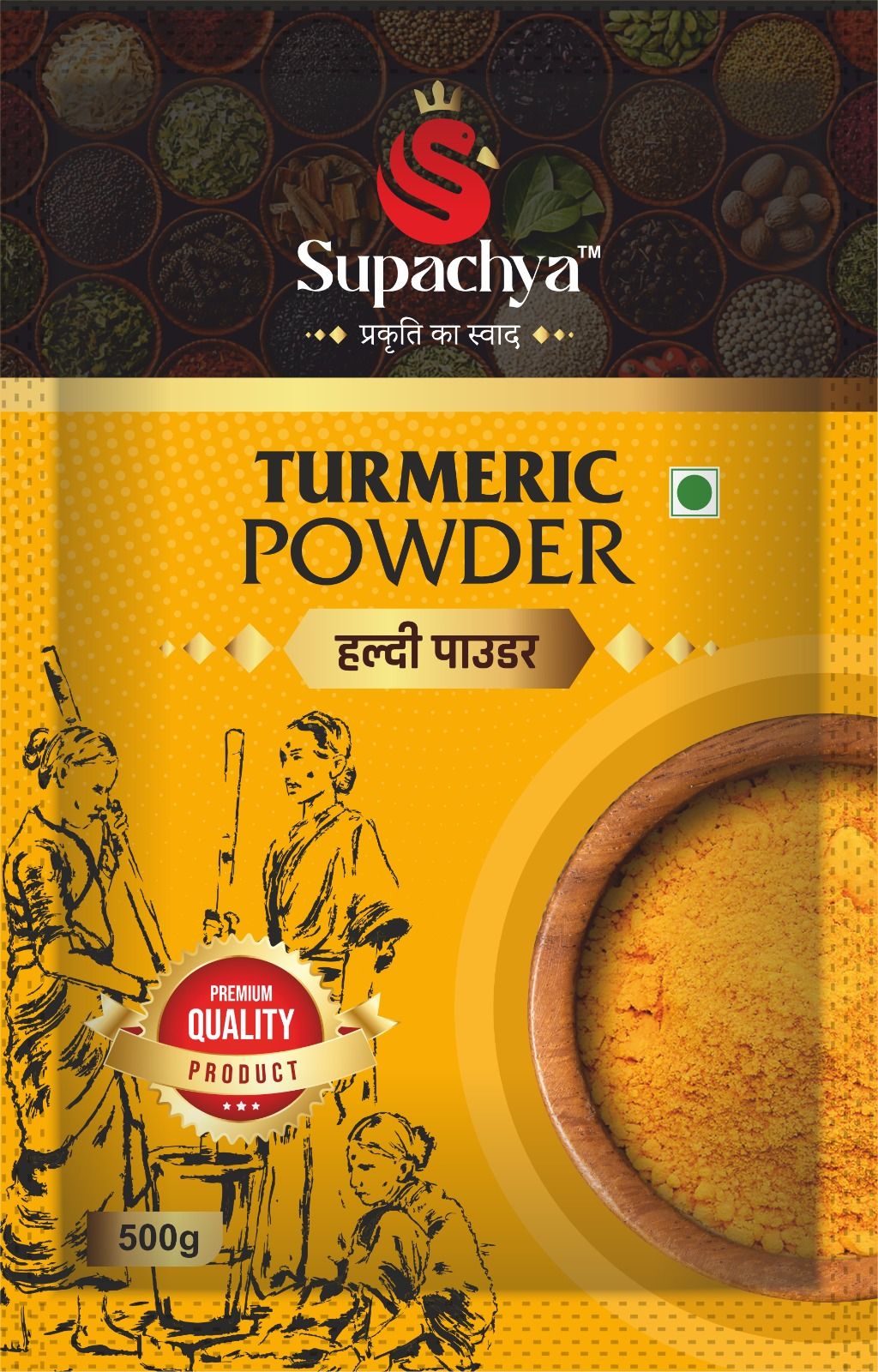 Supachya Turmeric Powder (500 gm)