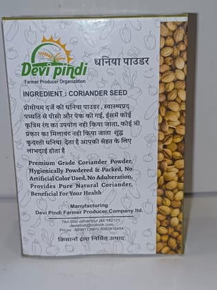  Devi Pindi Coriander Powder, 100g