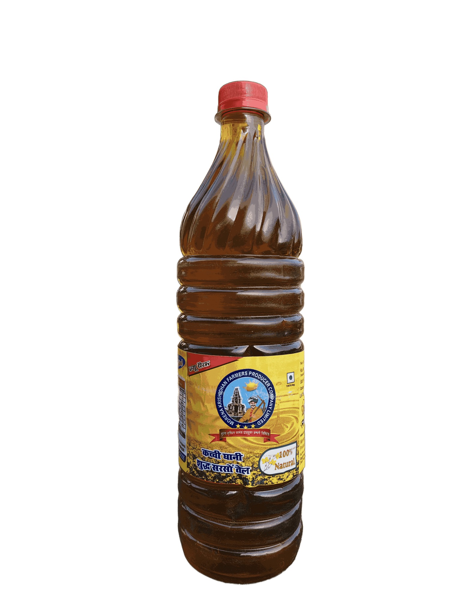 Musterd Oil