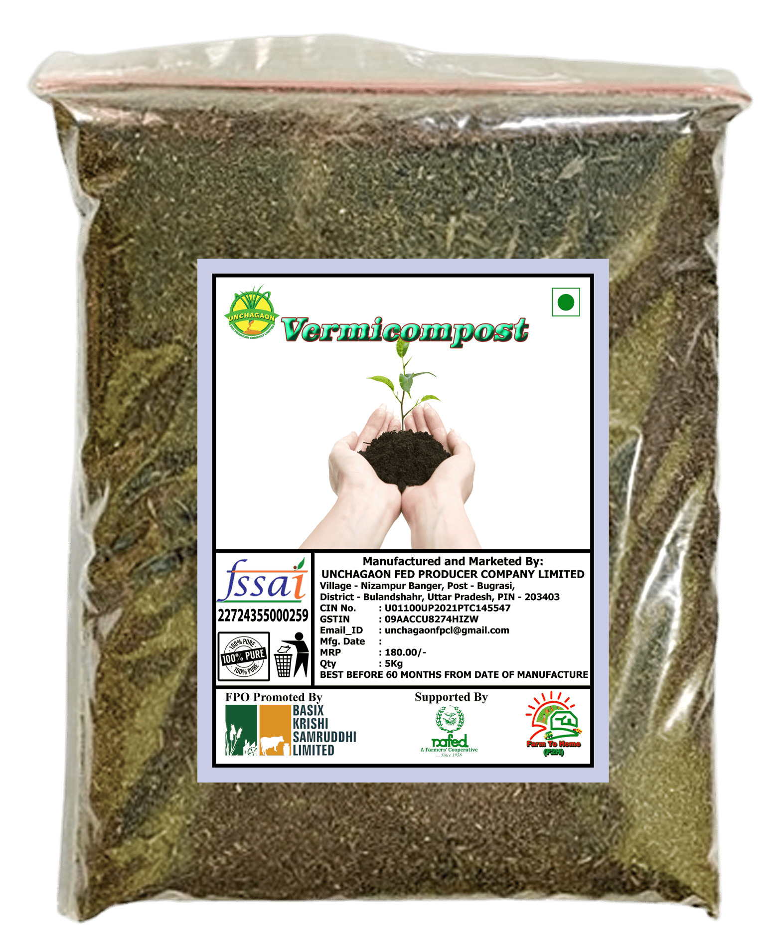 Vermicompost | 5Kg