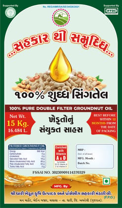 Dhari FPO 100% Pure Double Filtered Groundnut Oil, 15 Kg