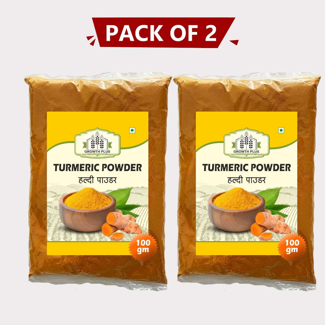 Turmeric Powder (pack of 2)