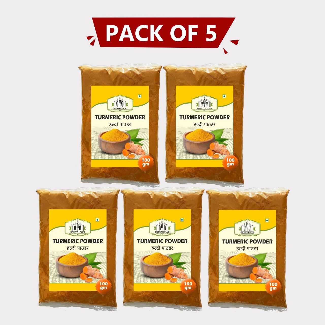 Turmeric Powder (pack of 5)