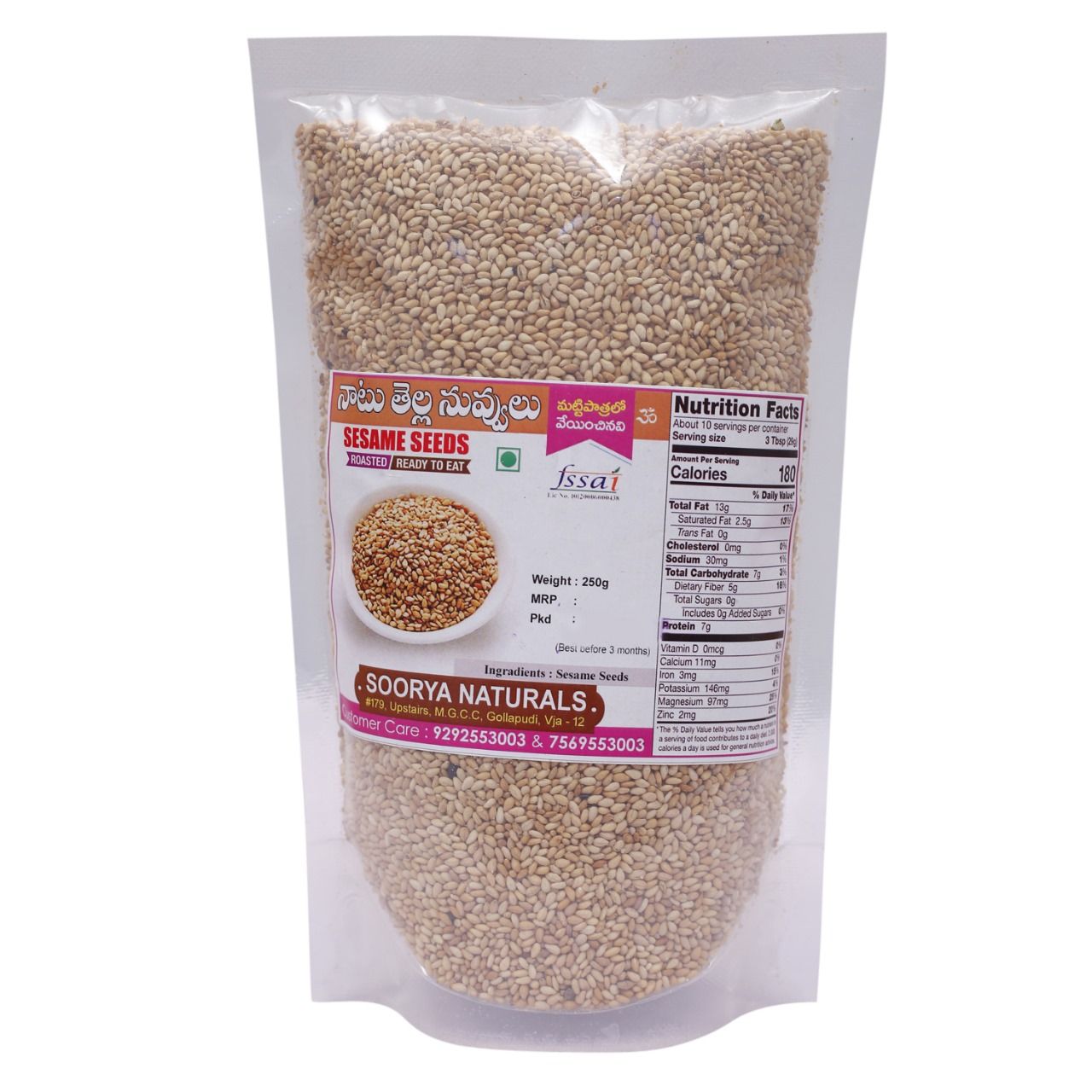  Roasted Sesame Seeds - 250g