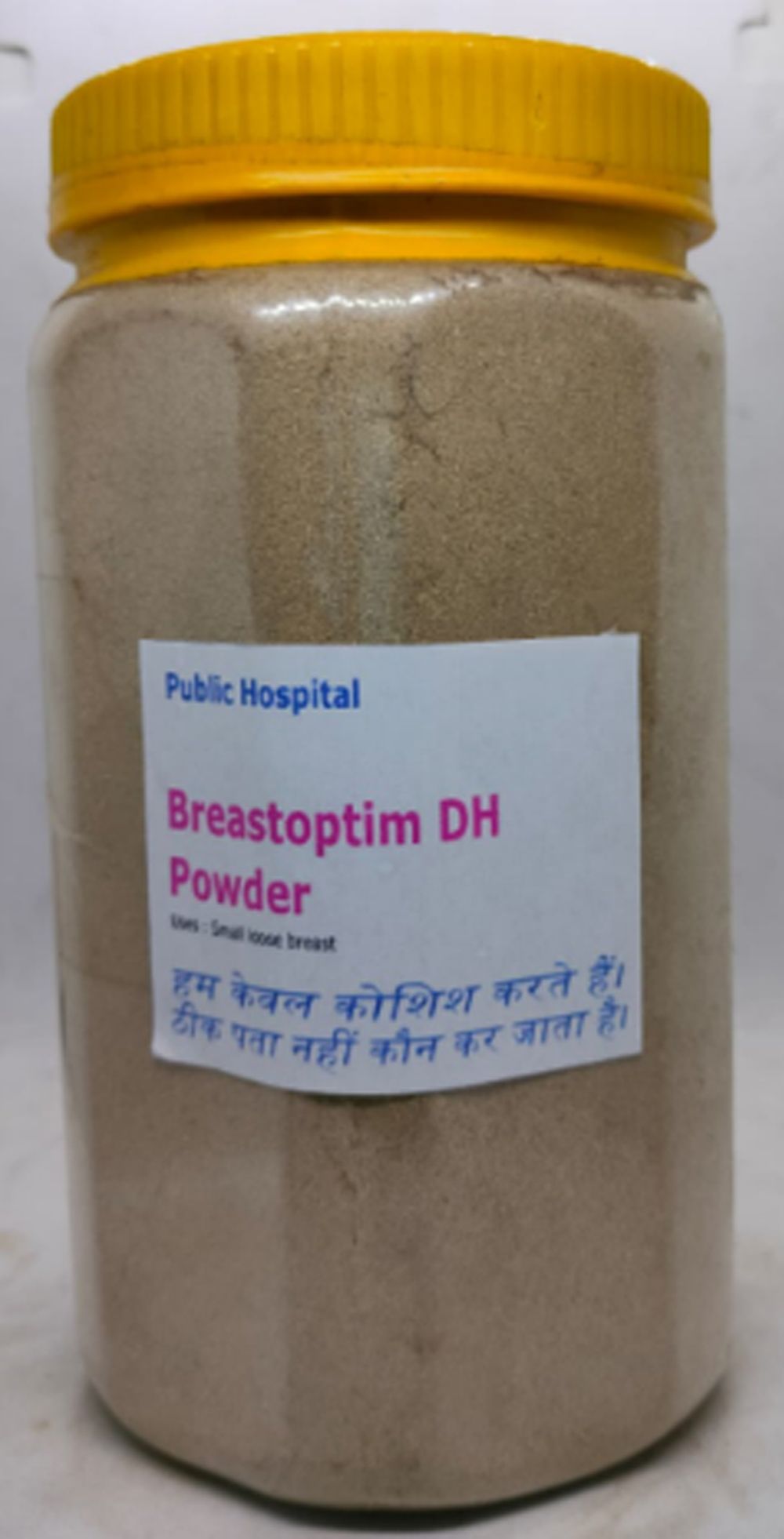 Breastoptim VH Herbal Supplement Powder