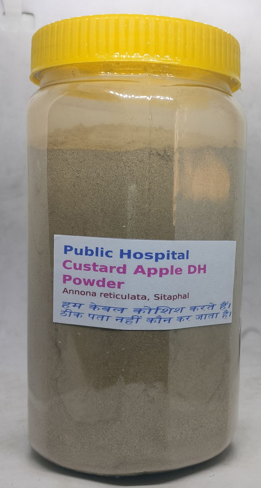 Custard Apple VH Herbal Supplement Powder