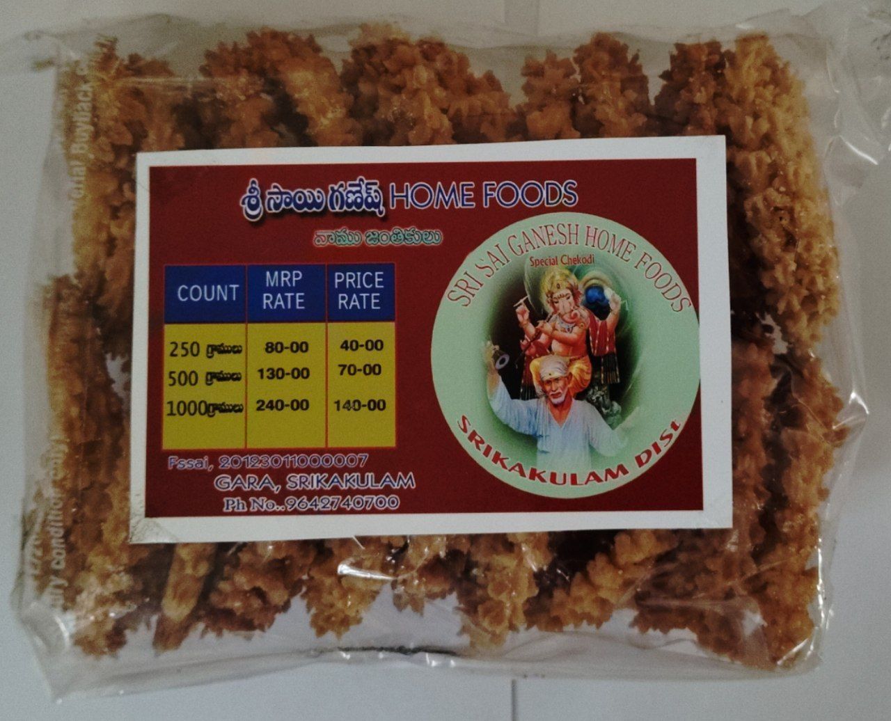 Sri Sai Ganesh Home Foods - VAMU CHAKRA JANTIKALU