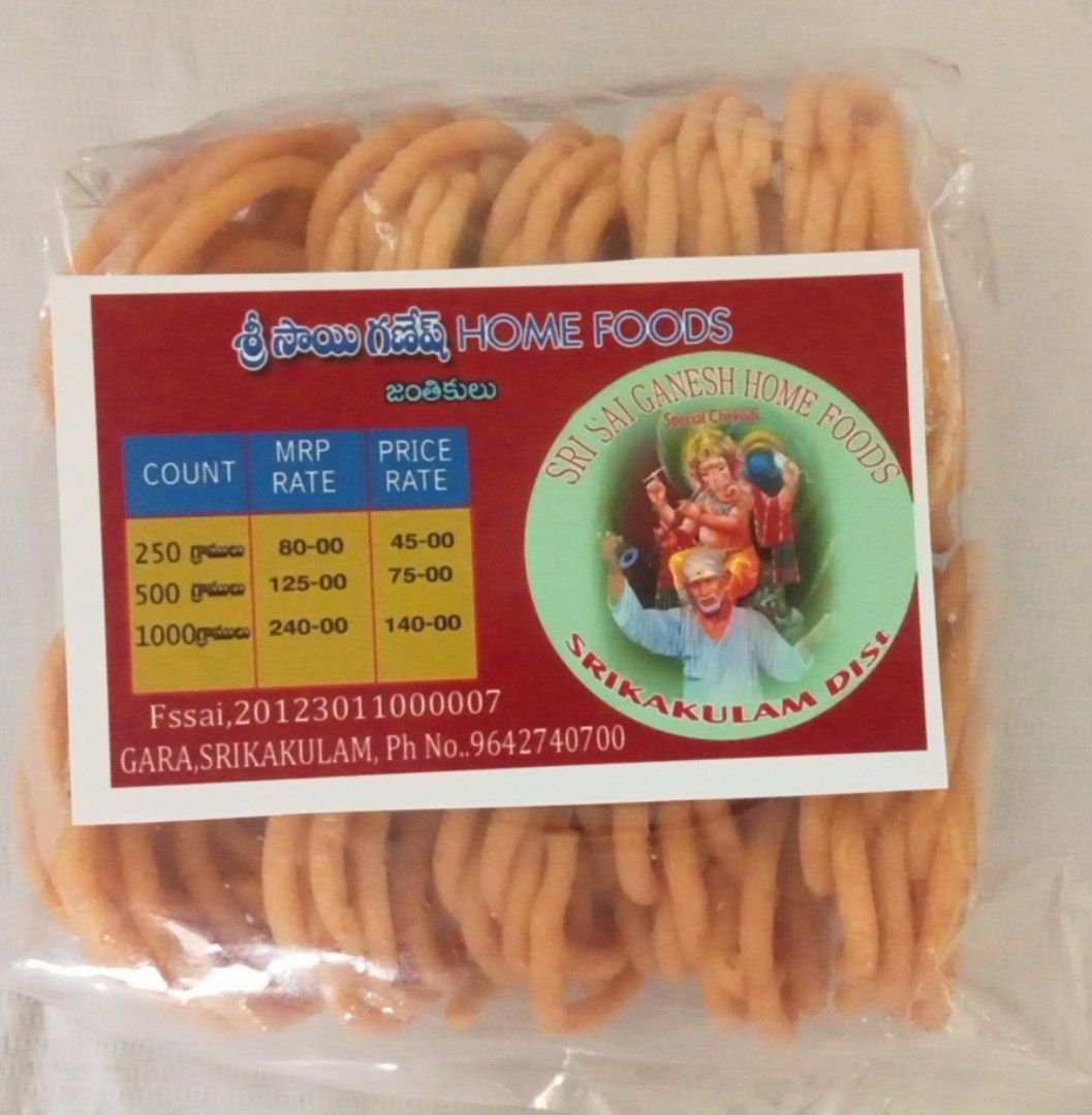 Sri Sai Ganesh Home Foods - JANTIKALU